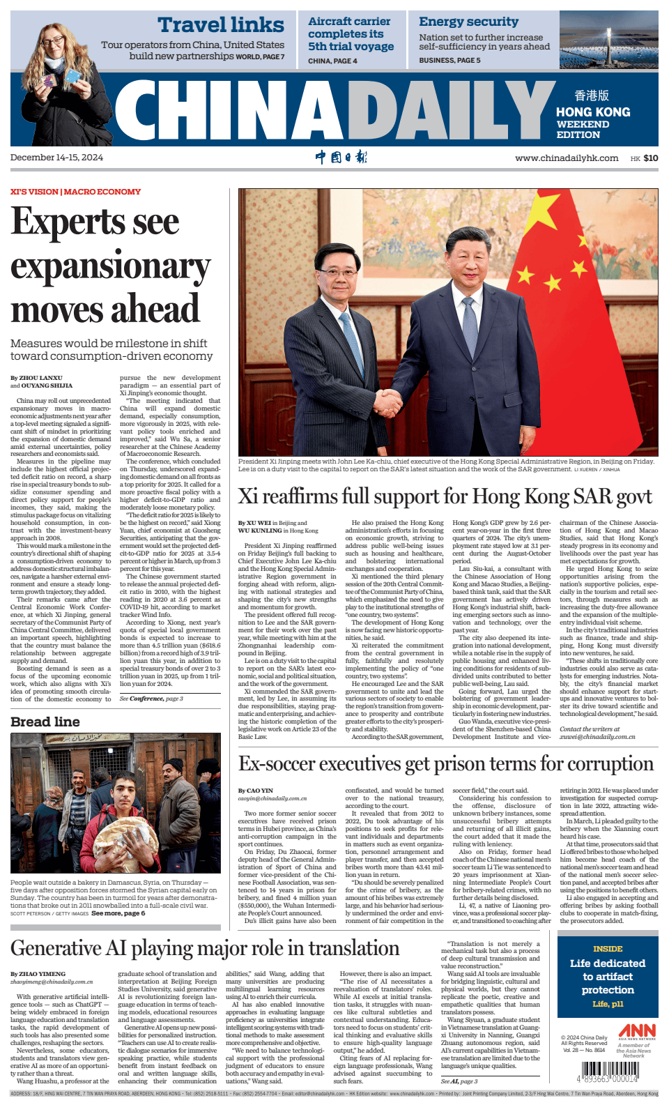 Prima-pagina-China Daily-oggi-edizione-di-oggi-20241214